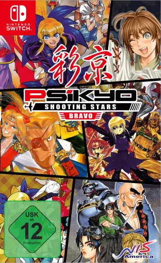 Psikyo Shooting Stars Bravo [Limited Edition]