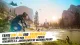 Riders Republic [Ultimate Edition] {PlayStation 5}
