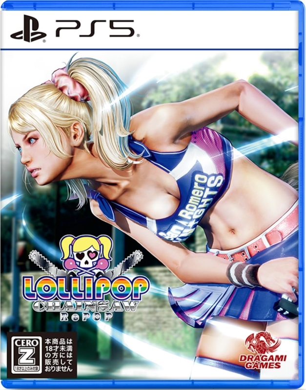 Lollipop Chainsaw RePOP [JP] {PlayStation 5}