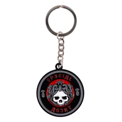 Call of Duty: Cold War "Special Agent" Keychain