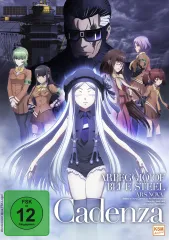 Arpeggio of Blue Steel: Ars Nova - Cadenza {DVD}